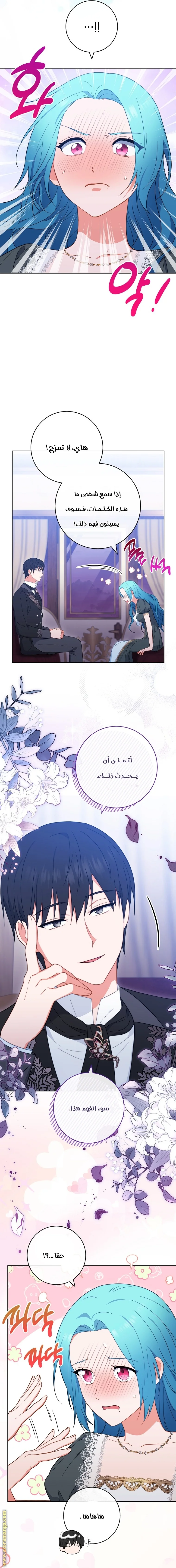 Read young Lady is a Royal Chef AR Manga Online