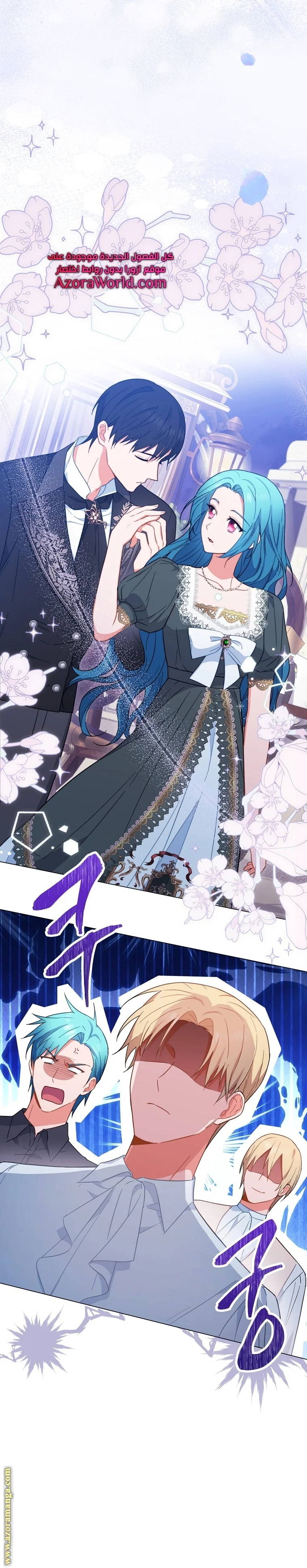 Read young Lady is a Royal Chef AR Manga Online