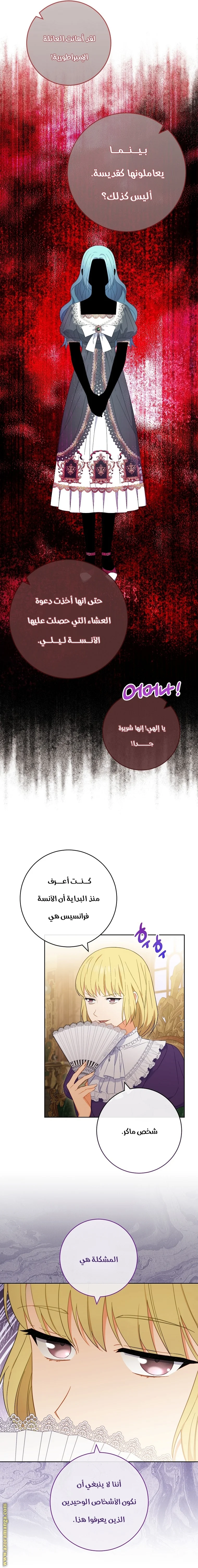 Read young Lady is a Royal Chef AR Manga Online