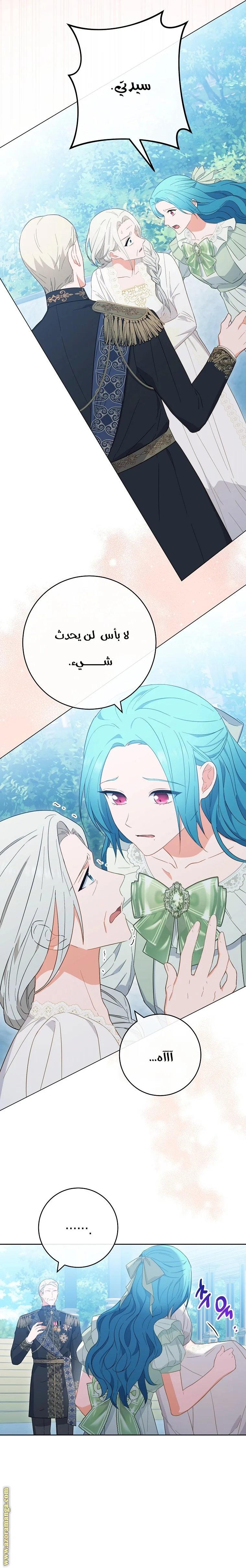 Read young Lady is a Royal Chef AR Manga Online