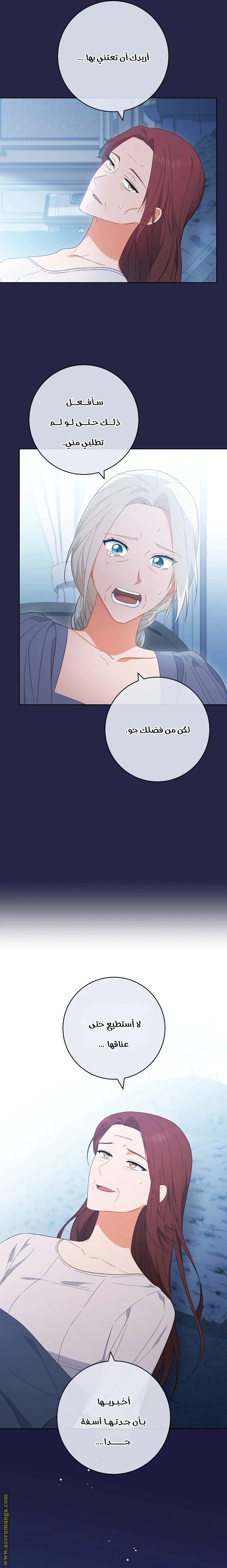Read young Lady is a Royal Chef AR Manga Online