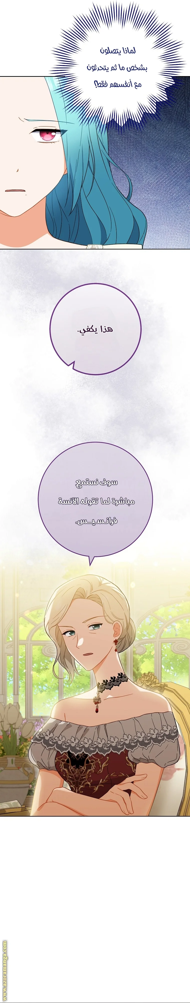 Read young Lady is a Royal Chef AR Manga Online