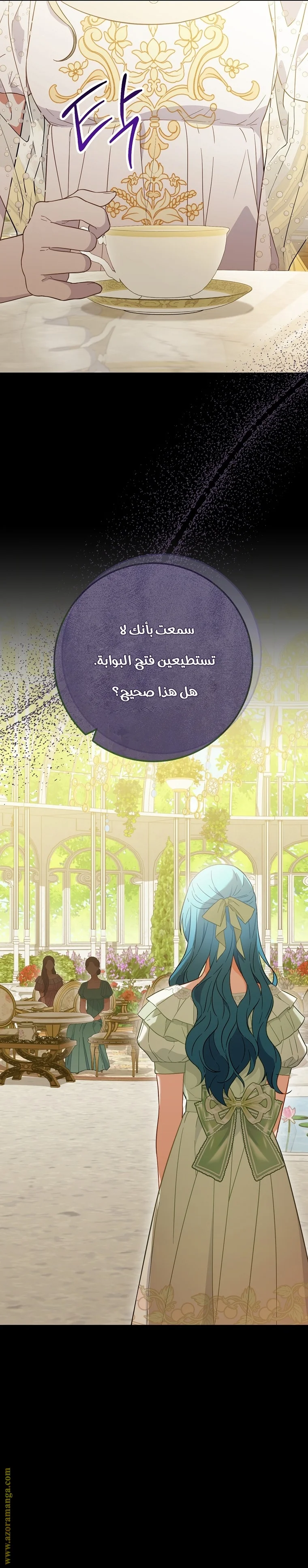 Read young Lady is a Royal Chef AR Manga Online