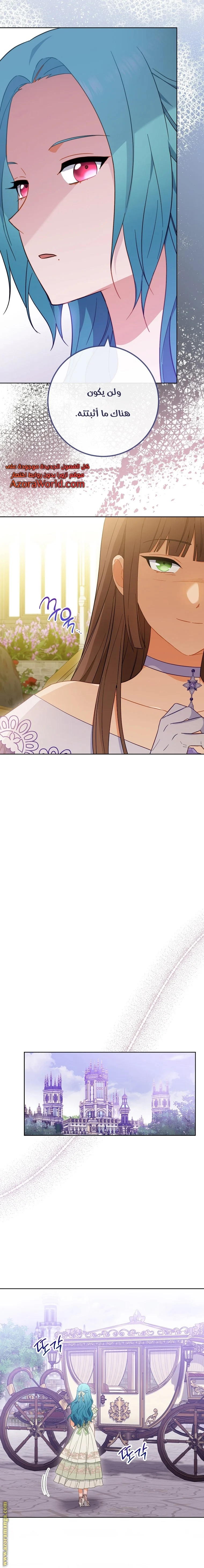 Read young Lady is a Royal Chef AR Manga Online