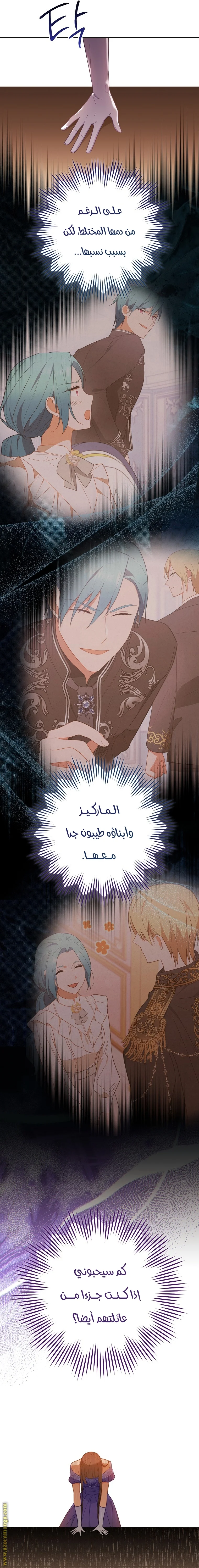Read young Lady is a Royal Chef AR Manga Online