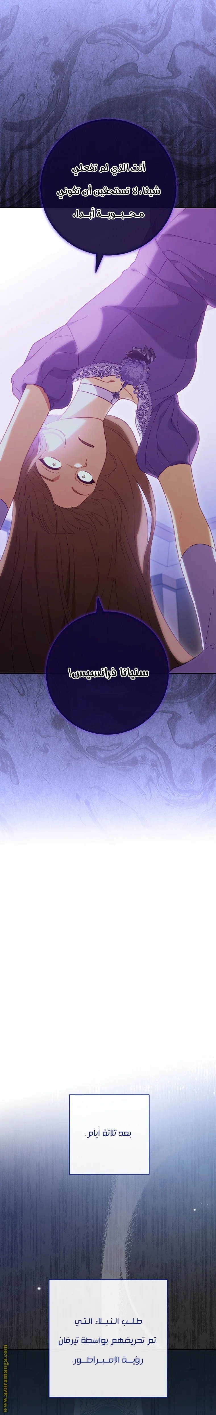 Read young Lady is a Royal Chef AR Manga Online