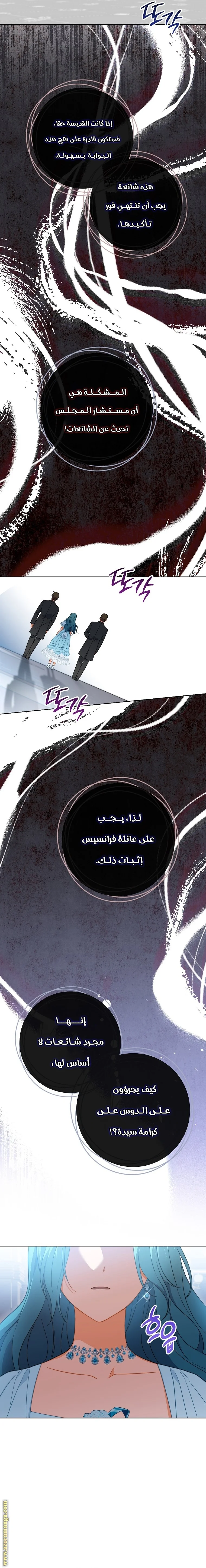 Read young Lady is a Royal Chef AR Manga Online