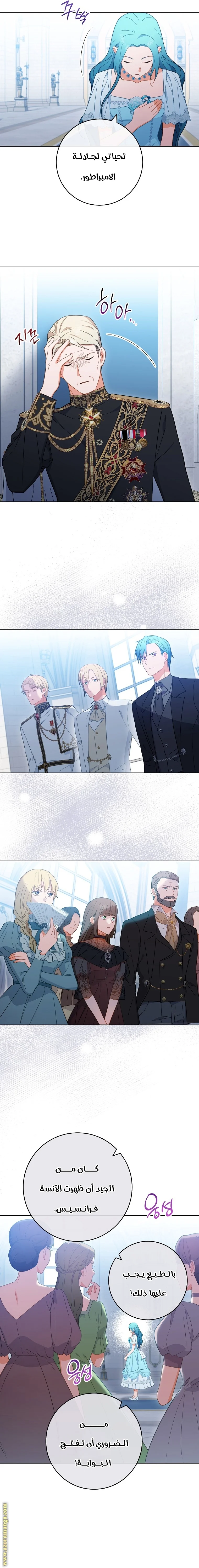 Read young Lady is a Royal Chef AR Manga Online