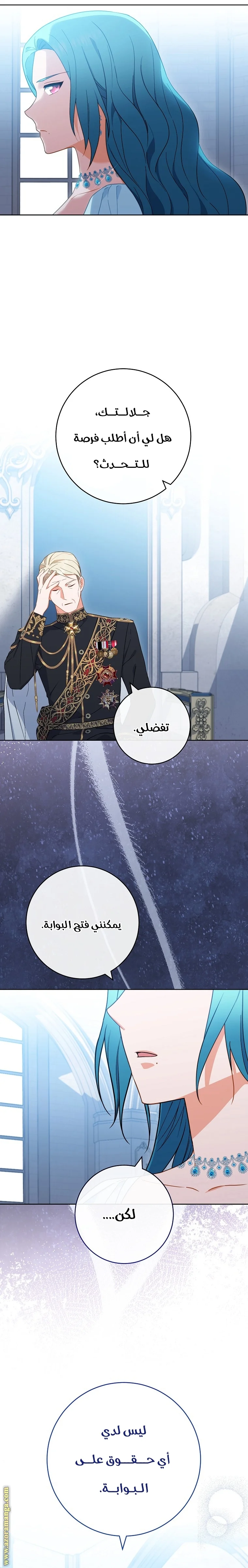 Read young Lady is a Royal Chef AR Manga Online