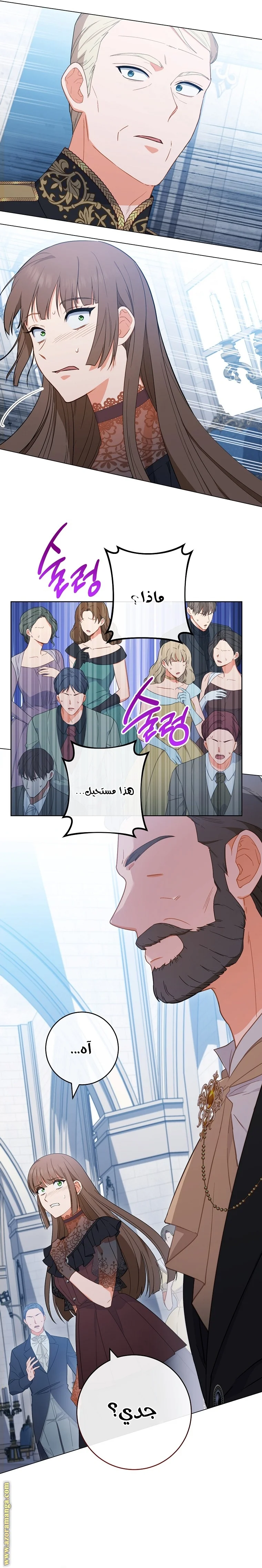 Read young Lady is a Royal Chef AR Manga Online