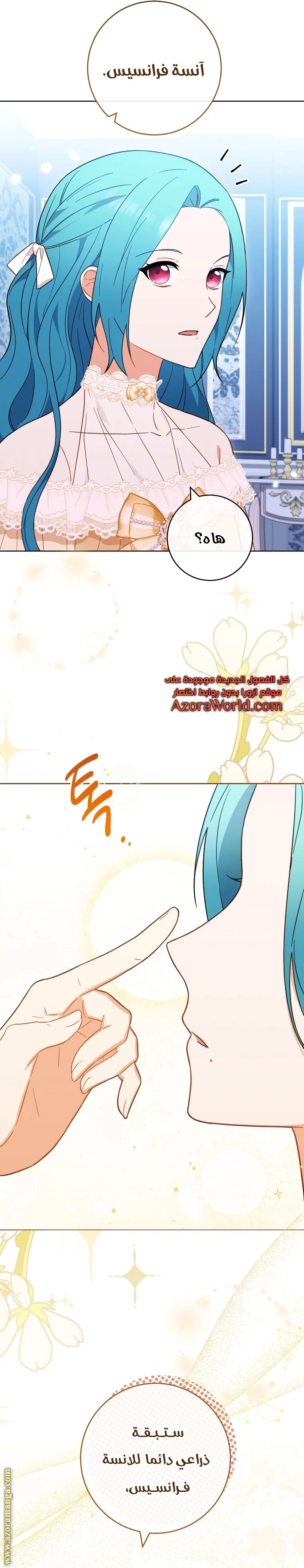 Read young Lady is a Royal Chef AR Manga Online