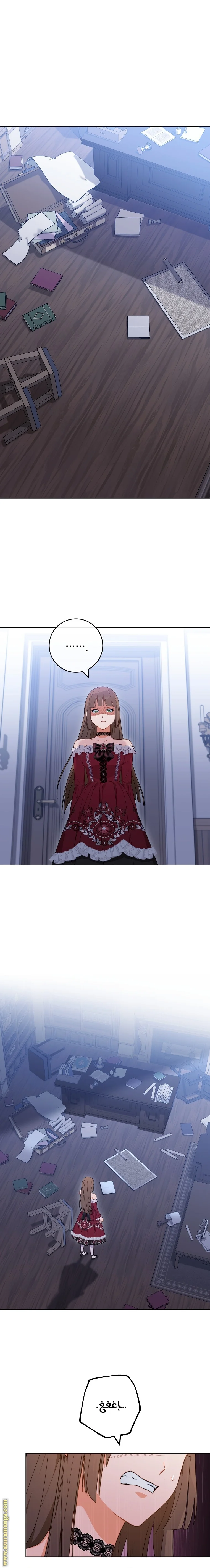 Read young Lady is a Royal Chef AR Manga Online