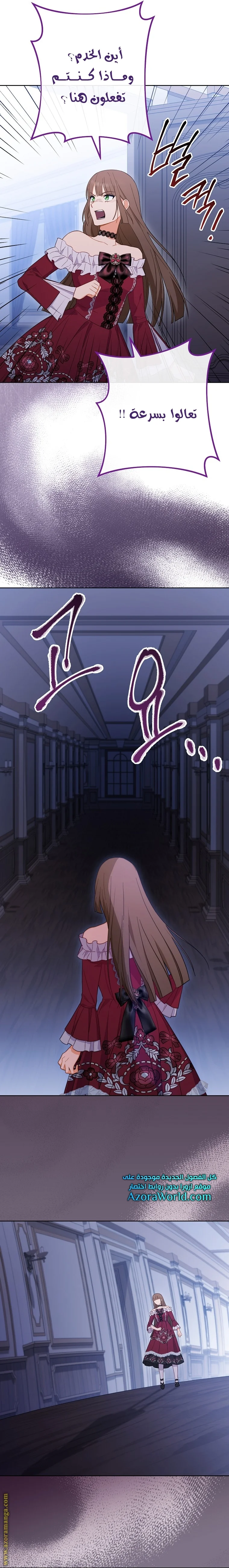 Read young Lady is a Royal Chef AR Manga Online