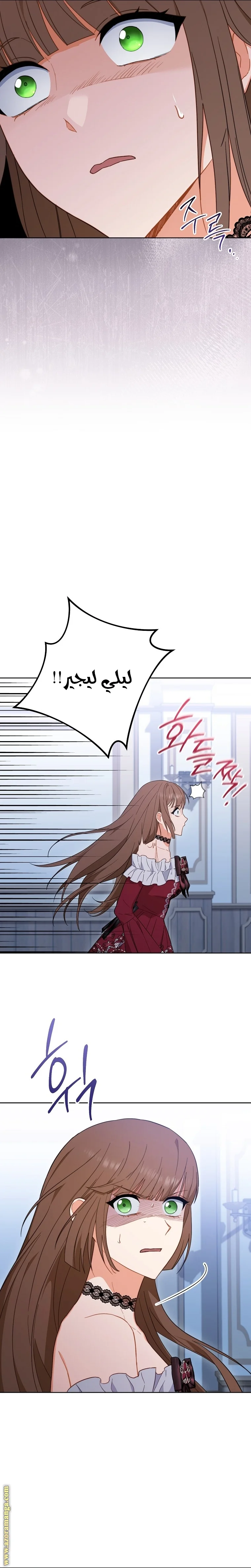 Read young Lady is a Royal Chef AR Manga Online