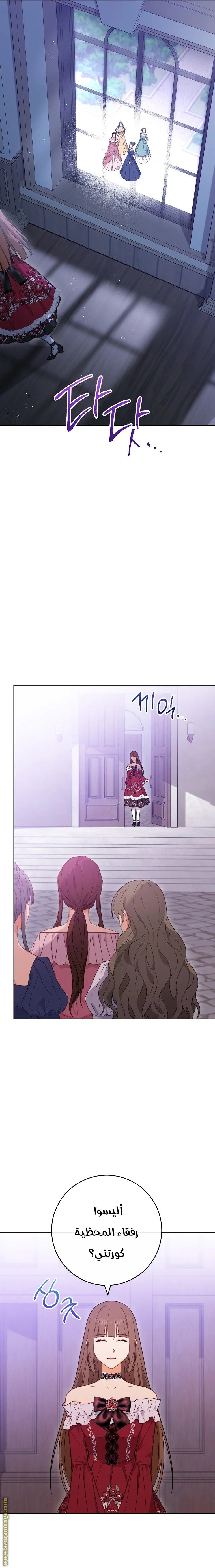 Read young Lady is a Royal Chef AR Manga Online