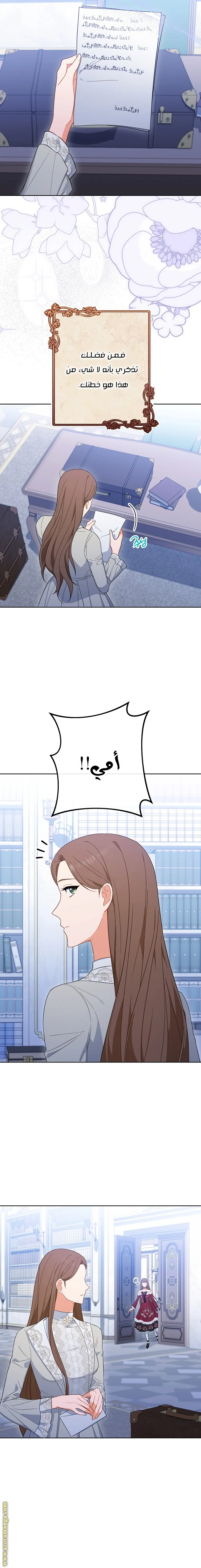 Read young Lady is a Royal Chef AR Manga Online