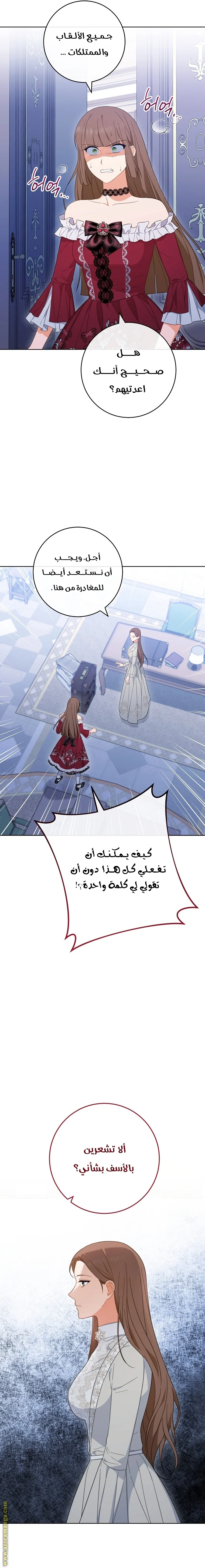 Read young Lady is a Royal Chef AR Manga Online