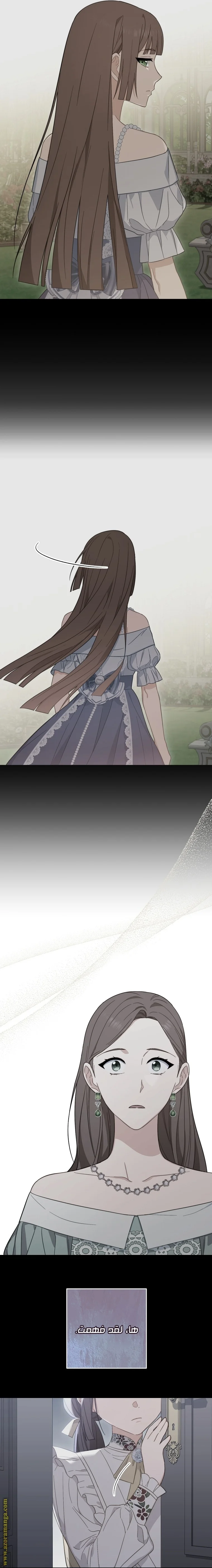 Read young Lady is a Royal Chef AR Manga Online
