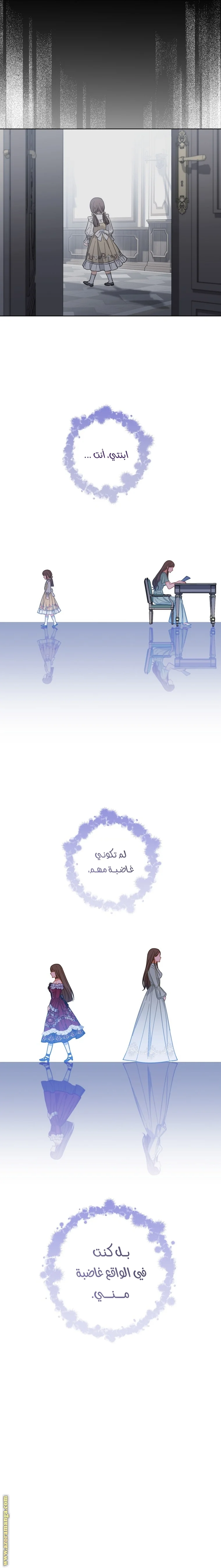 Read young Lady is a Royal Chef AR Manga Online