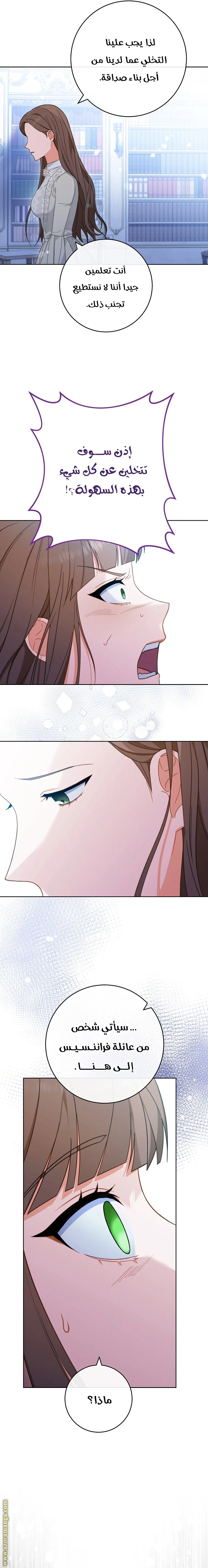 Read young Lady is a Royal Chef AR Manga Online