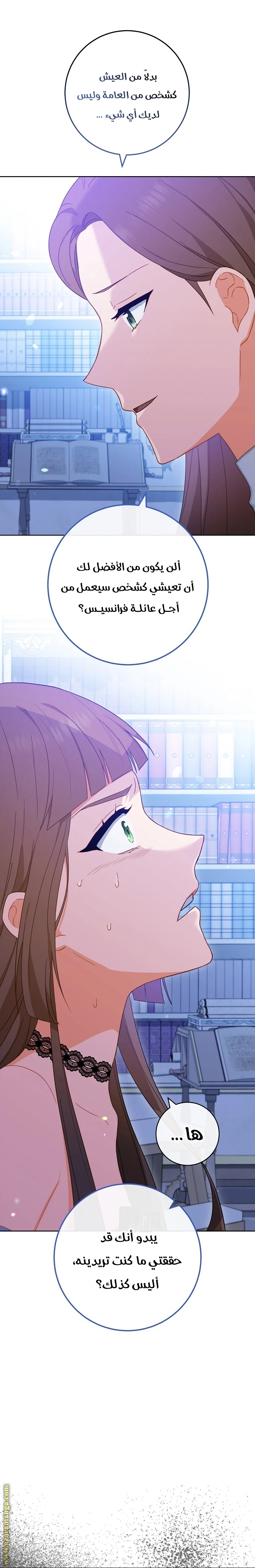 Read young Lady is a Royal Chef AR Manga Online