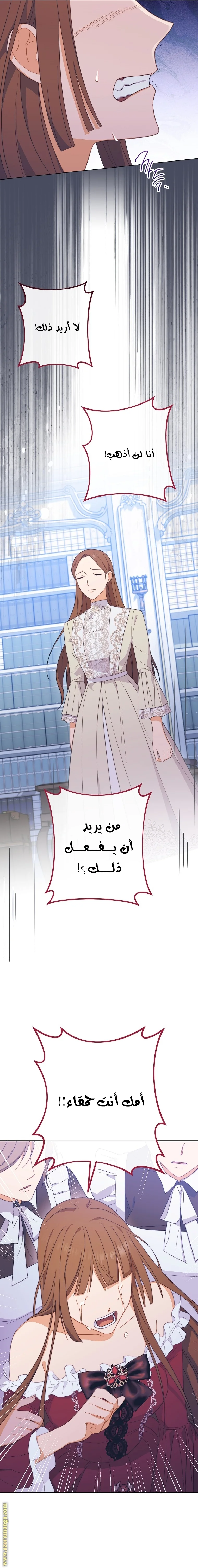 Read young Lady is a Royal Chef AR Manga Online