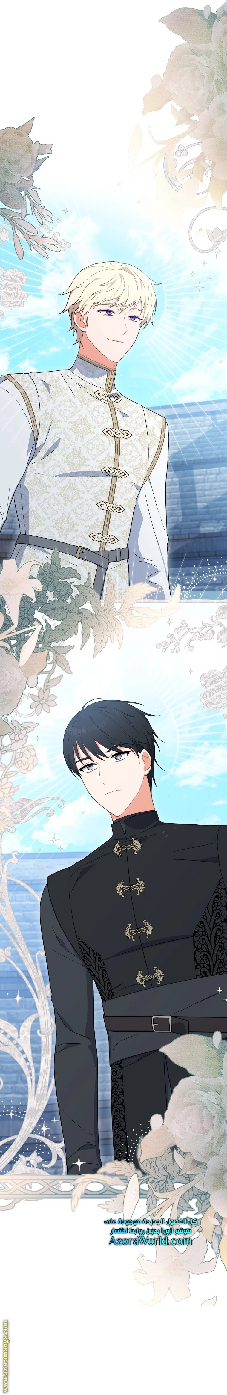 Read young Lady is a Royal Chef AR Manga Online
