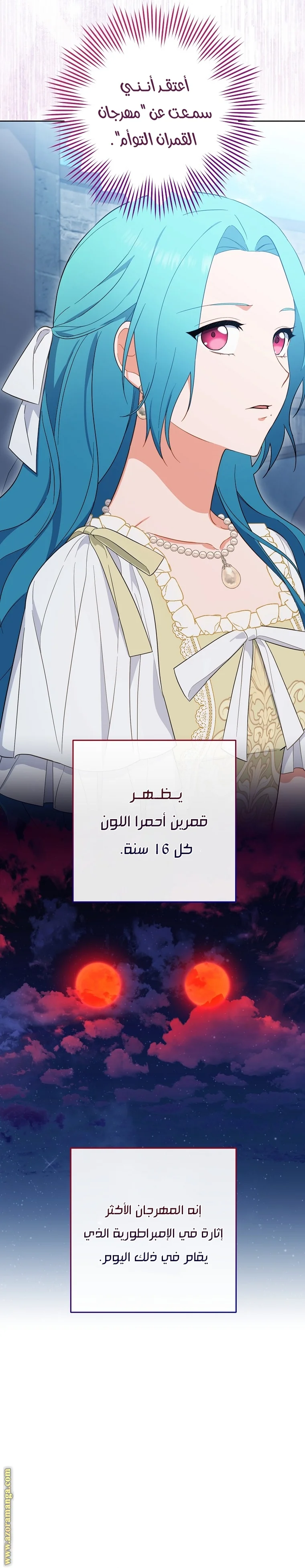 Read young Lady is a Royal Chef AR Manga Online