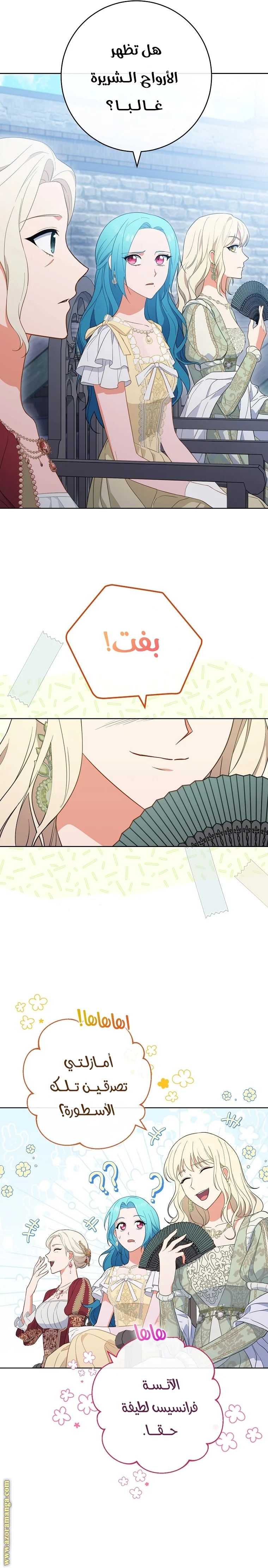 Read young Lady is a Royal Chef AR Manga Online