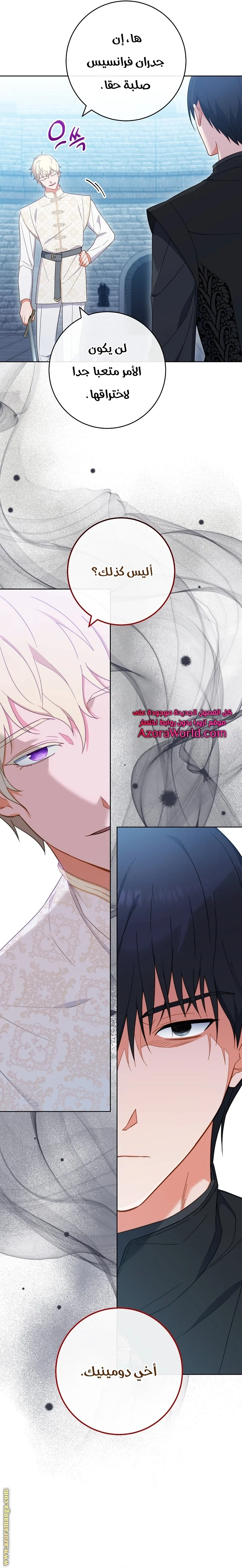 Read young Lady is a Royal Chef AR Manga Online