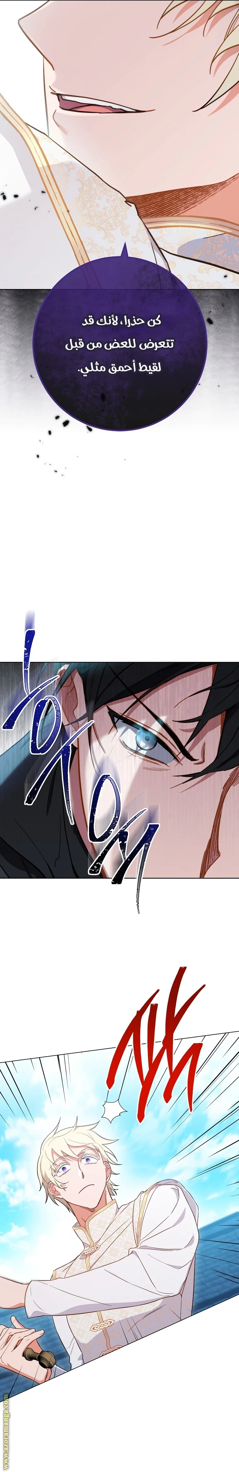 Read young Lady is a Royal Chef AR Manga Online