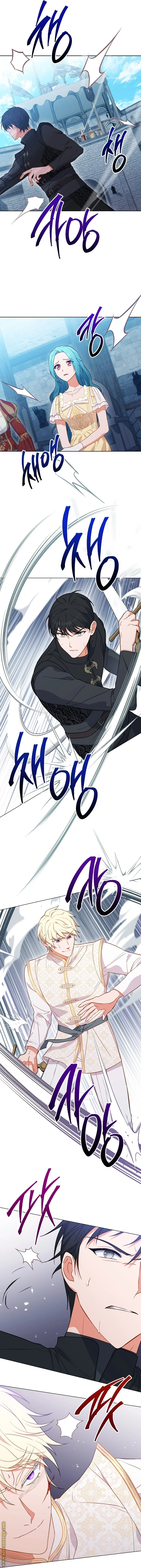 Read young Lady is a Royal Chef AR Manga Online