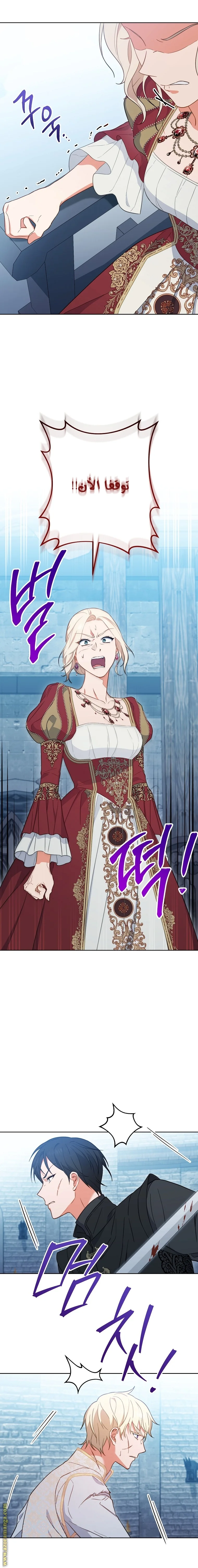 Read young Lady is a Royal Chef AR Manga Online