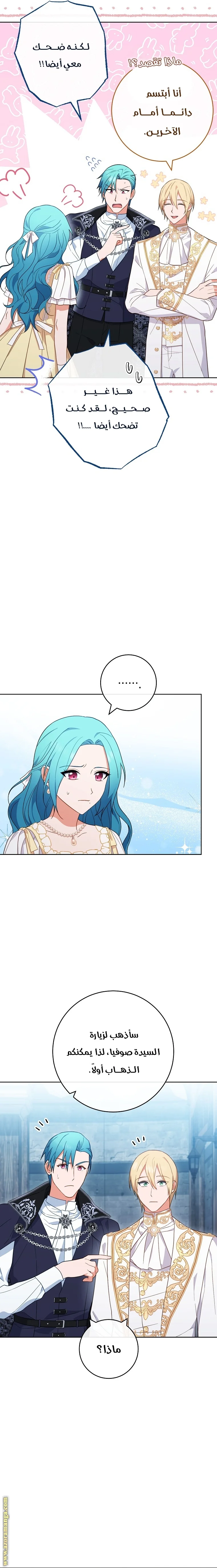 Read young Lady is a Royal Chef AR Manga Online
