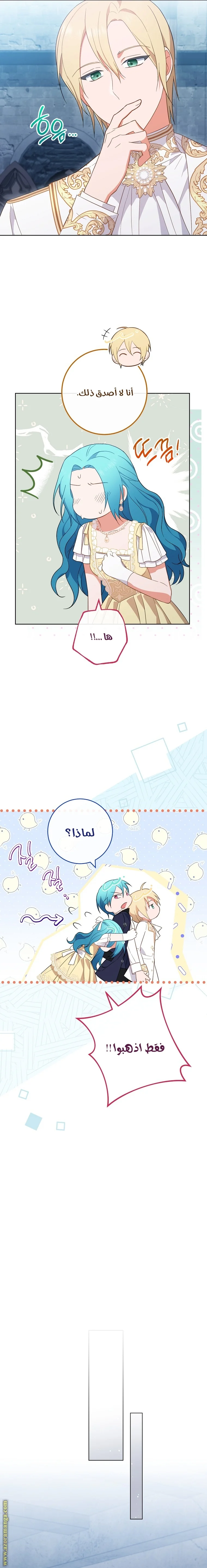Read young Lady is a Royal Chef AR Manga Online