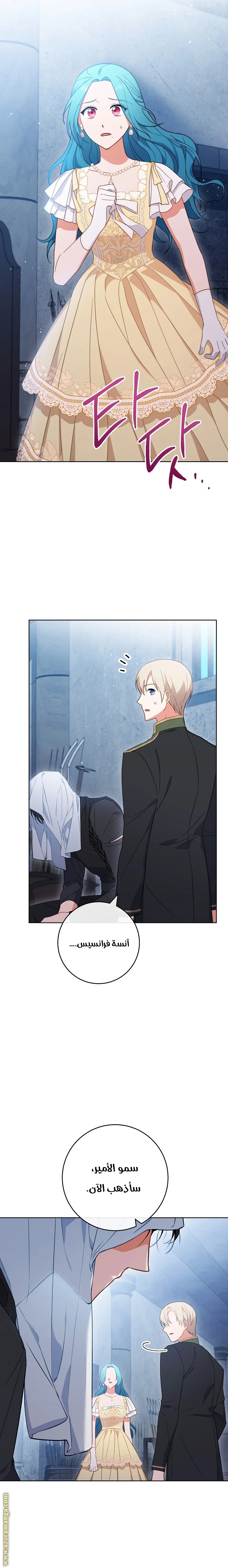 Read young Lady is a Royal Chef AR Manga Online