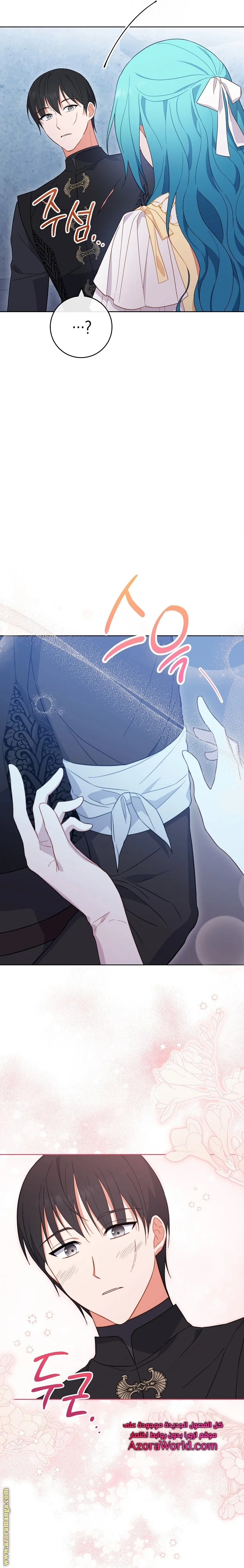 Read young Lady is a Royal Chef AR Manga Online