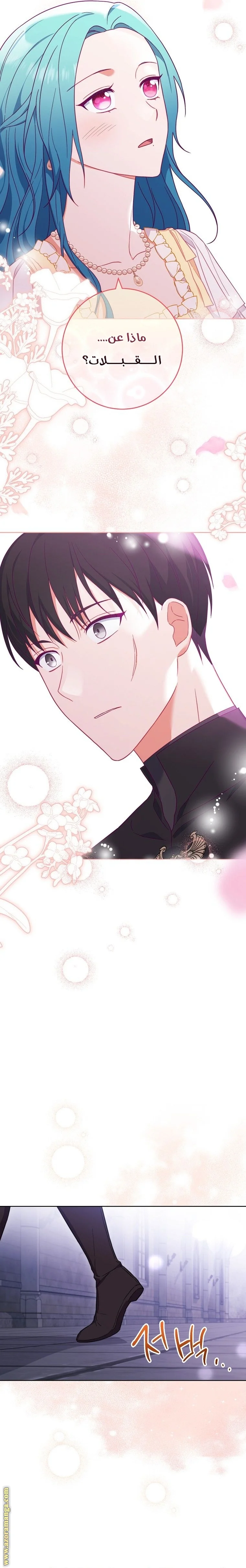 Read young Lady is a Royal Chef AR Manga Online