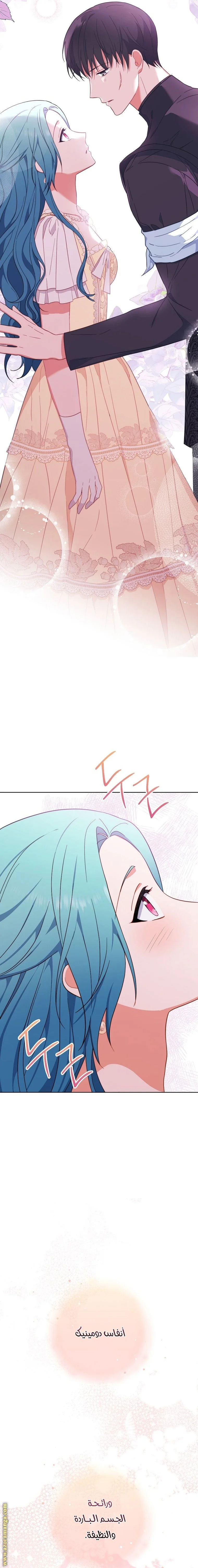 Read young Lady is a Royal Chef AR Manga Online