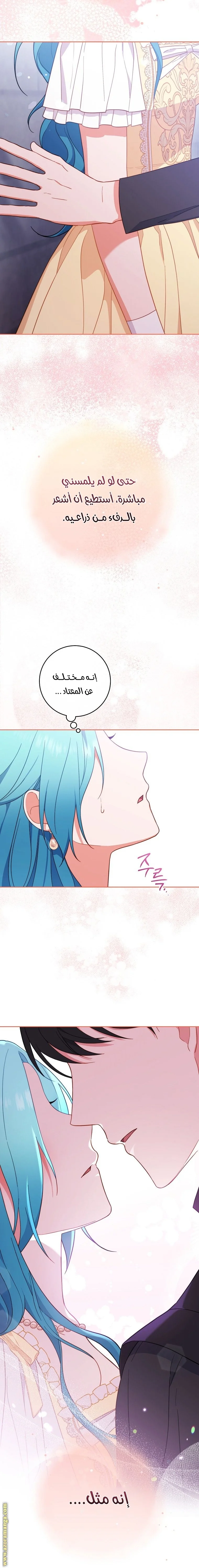 Read young Lady is a Royal Chef AR Manga Online