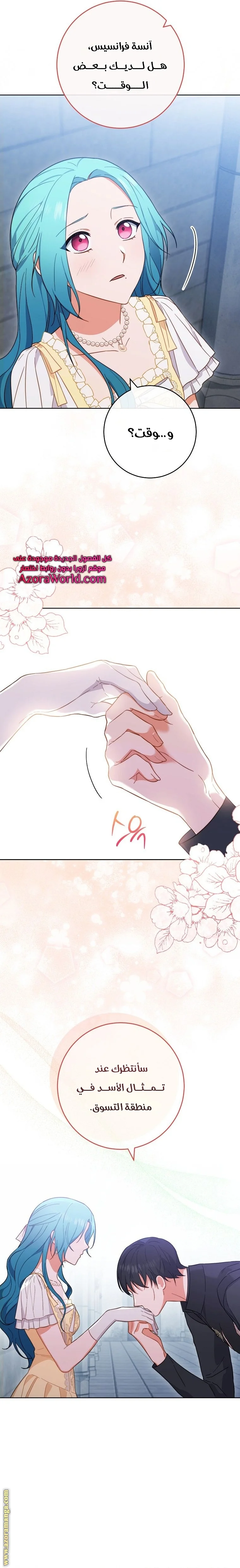 Read young Lady is a Royal Chef AR Manga Online