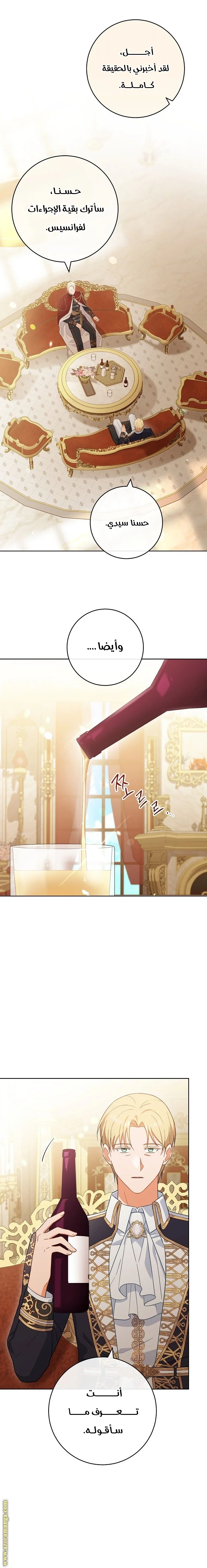 Read young Lady is a Royal Chef AR Manga Online