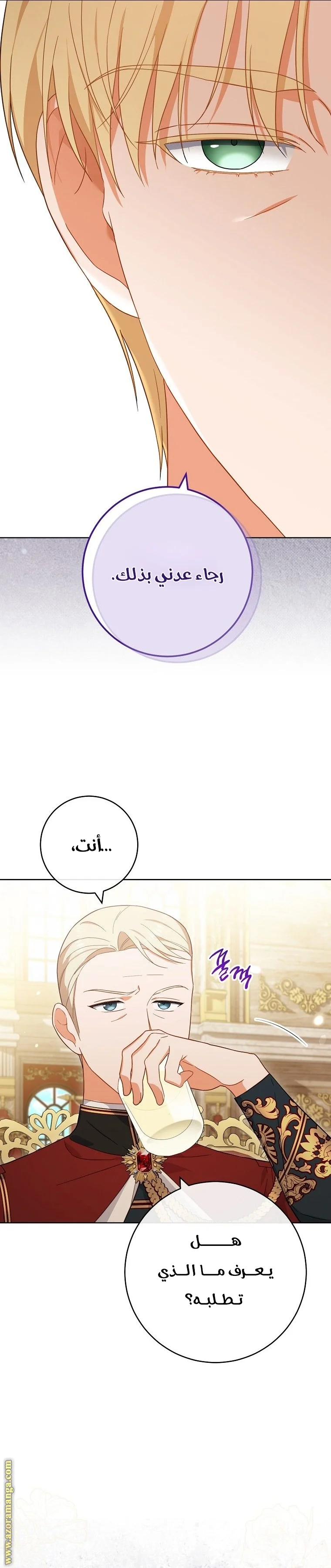 Read young Lady is a Royal Chef AR Manga Online