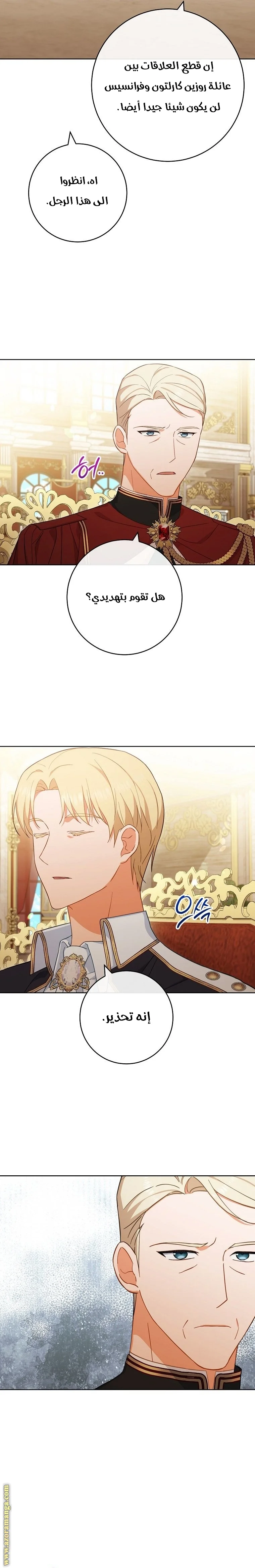 Read young Lady is a Royal Chef AR Manga Online