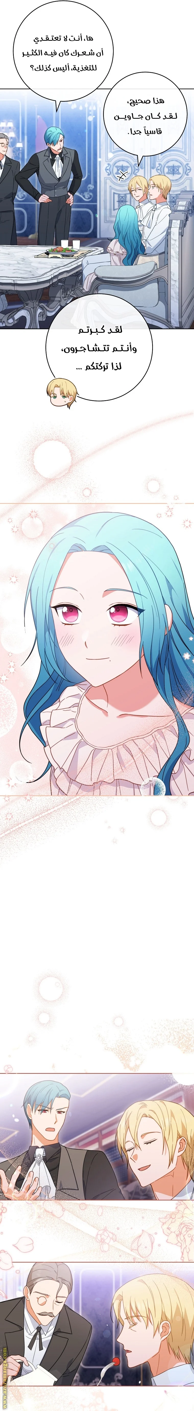 Read young Lady is a Royal Chef AR Manga Online