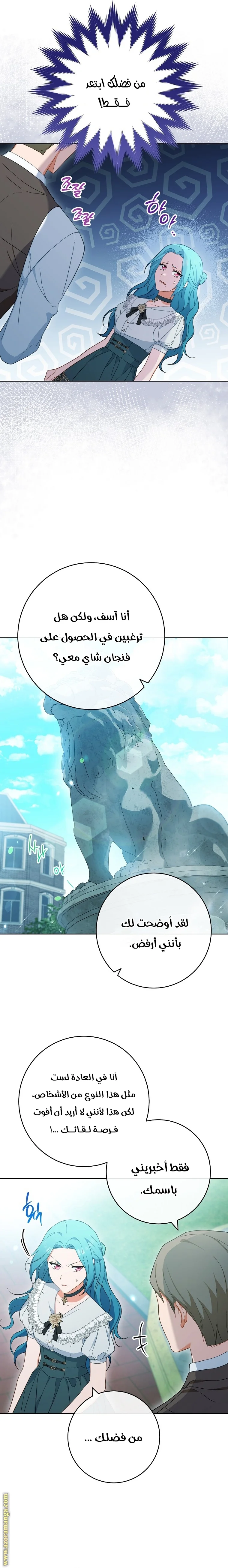 Read young Lady is a Royal Chef AR Manga Online