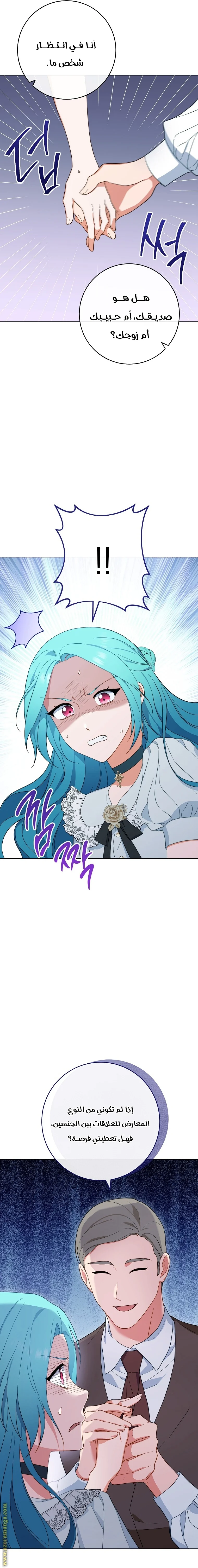 Read young Lady is a Royal Chef AR Manga Online