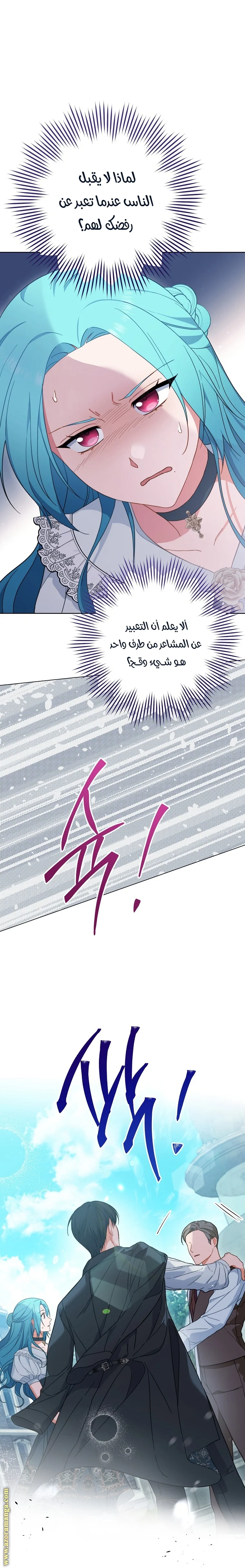 Read young Lady is a Royal Chef AR Manga Online