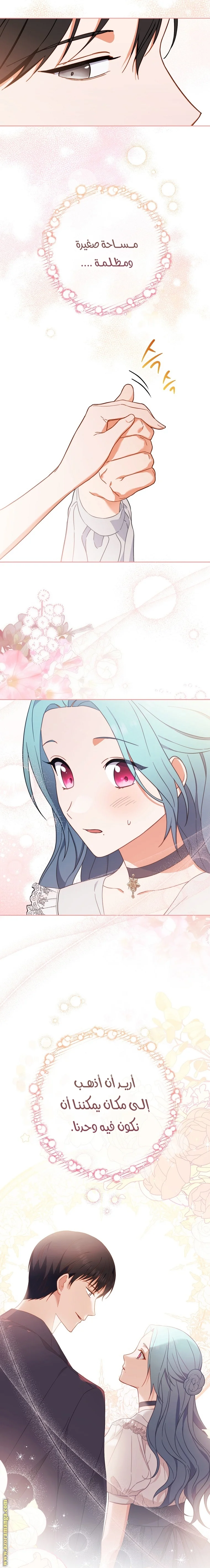Read young Lady is a Royal Chef AR Manga Online