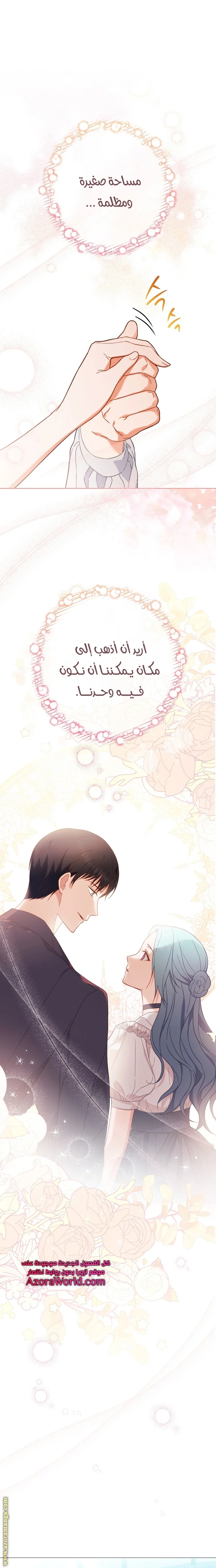 Read young Lady is a Royal Chef AR Manga Online